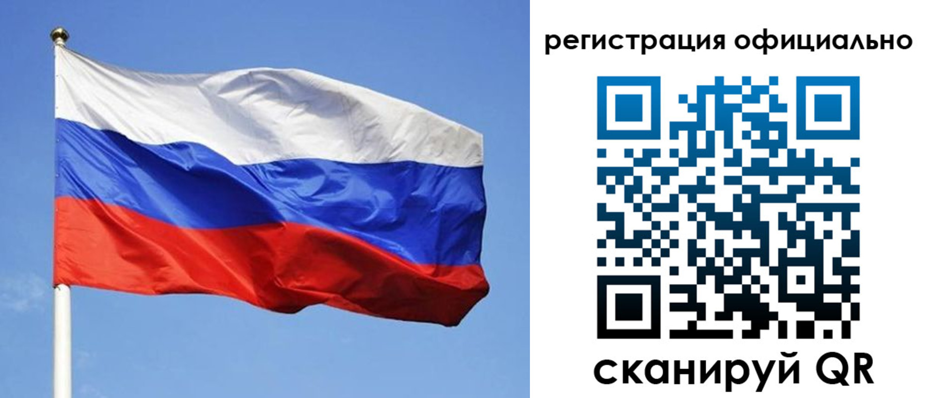 прописка ребенка в Ахтубинске