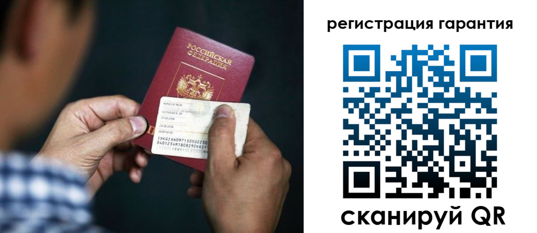 прописка для школы в Ахтубинске