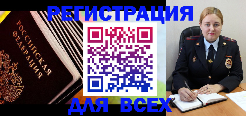 регистрация для дет. сада в Ахтубинске